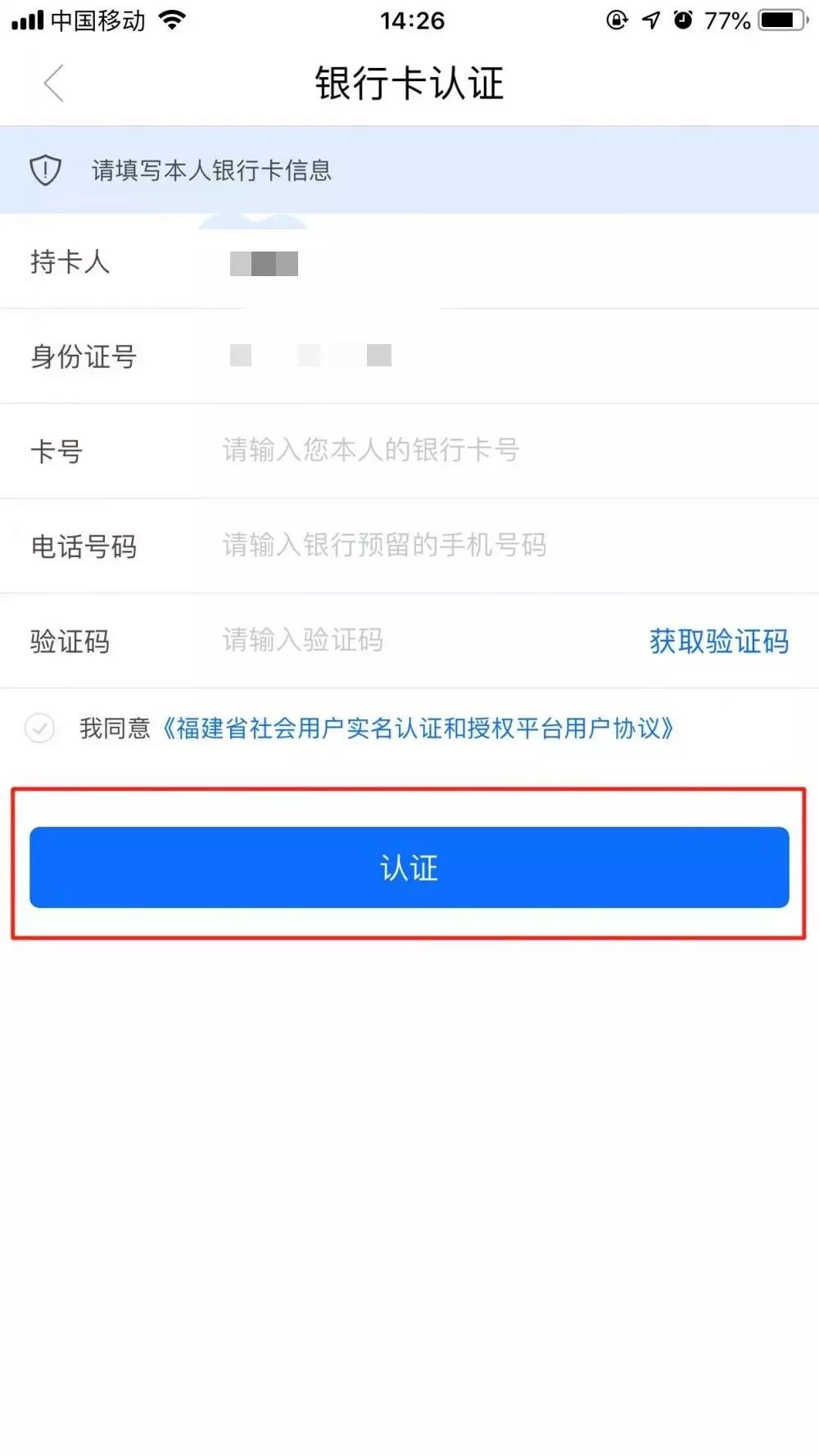 统一社会平台用户有哪些_统一社会平台用户名_社会统一用户平台