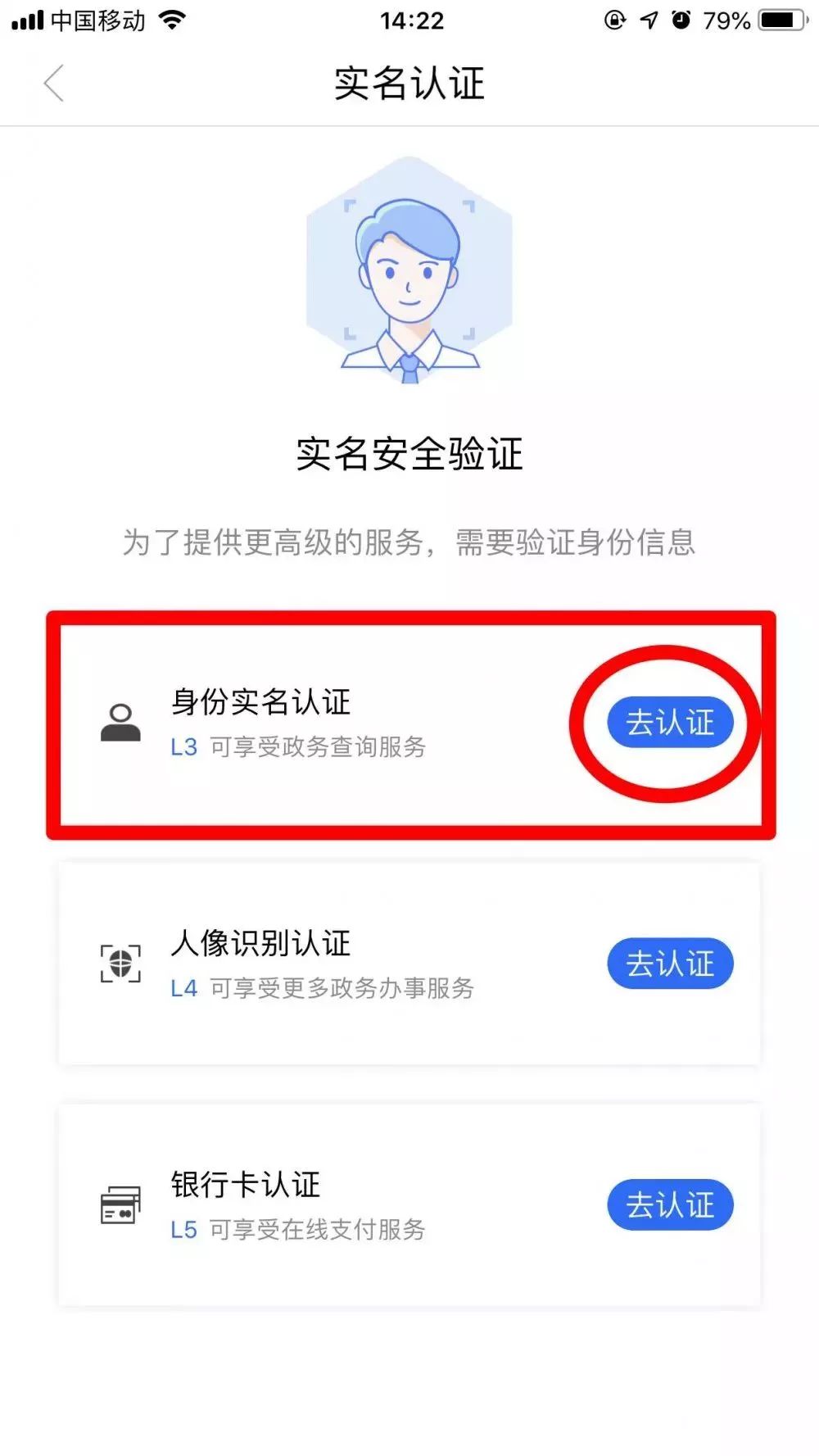 统一社会平台用户有哪些_统一社会平台用户名_社会统一用户平台