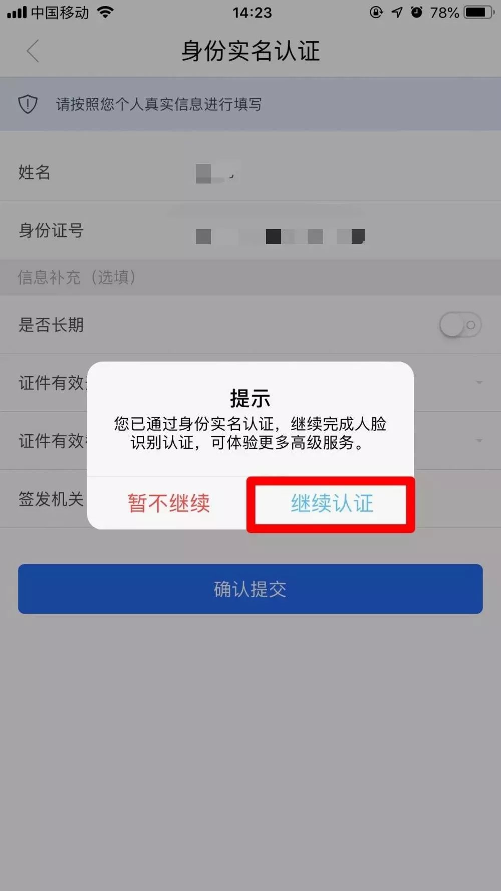 统一社会平台用户有哪些_统一社会平台用户名_社会统一用户平台