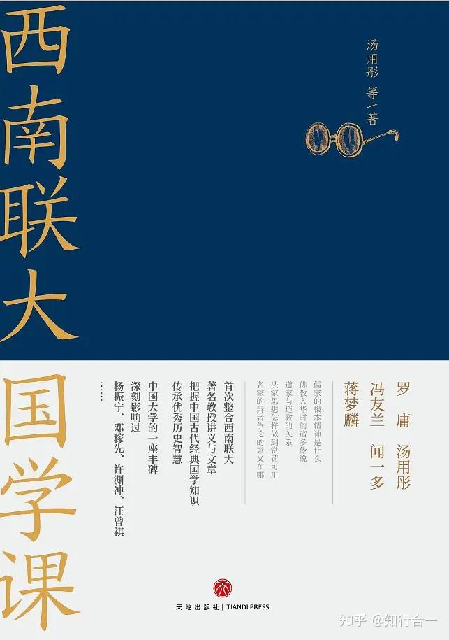 国学经典文章内容_国学经典文章_国学经典文章朗诵