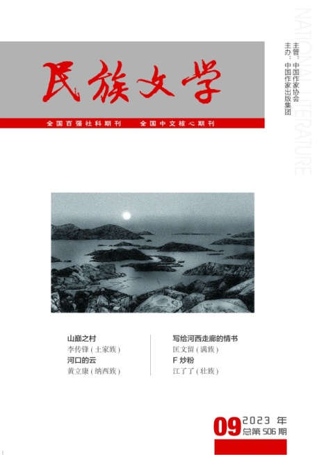 文史精华目录_文史精华杂志_文史精华官网