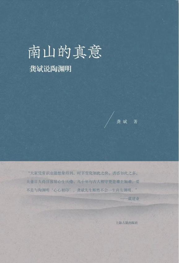 陶渊明理想的社会_陶渊明社会理想_陶渊明理想社会的诗句