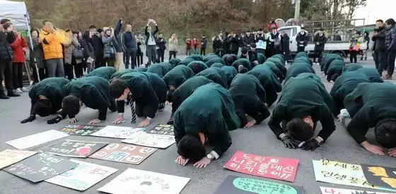 东北工程相关韩国学者论文选_东北工程相关韩国学者论文选_东北工程相关韩国学者论文选