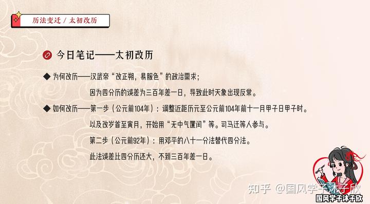 司马迁是哪个朝代的人_司马迁是一个怎样的人_司马迁