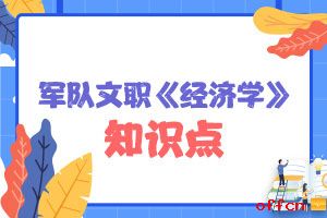 供给是指_社会总供给是什么_社会供给与社会总需求