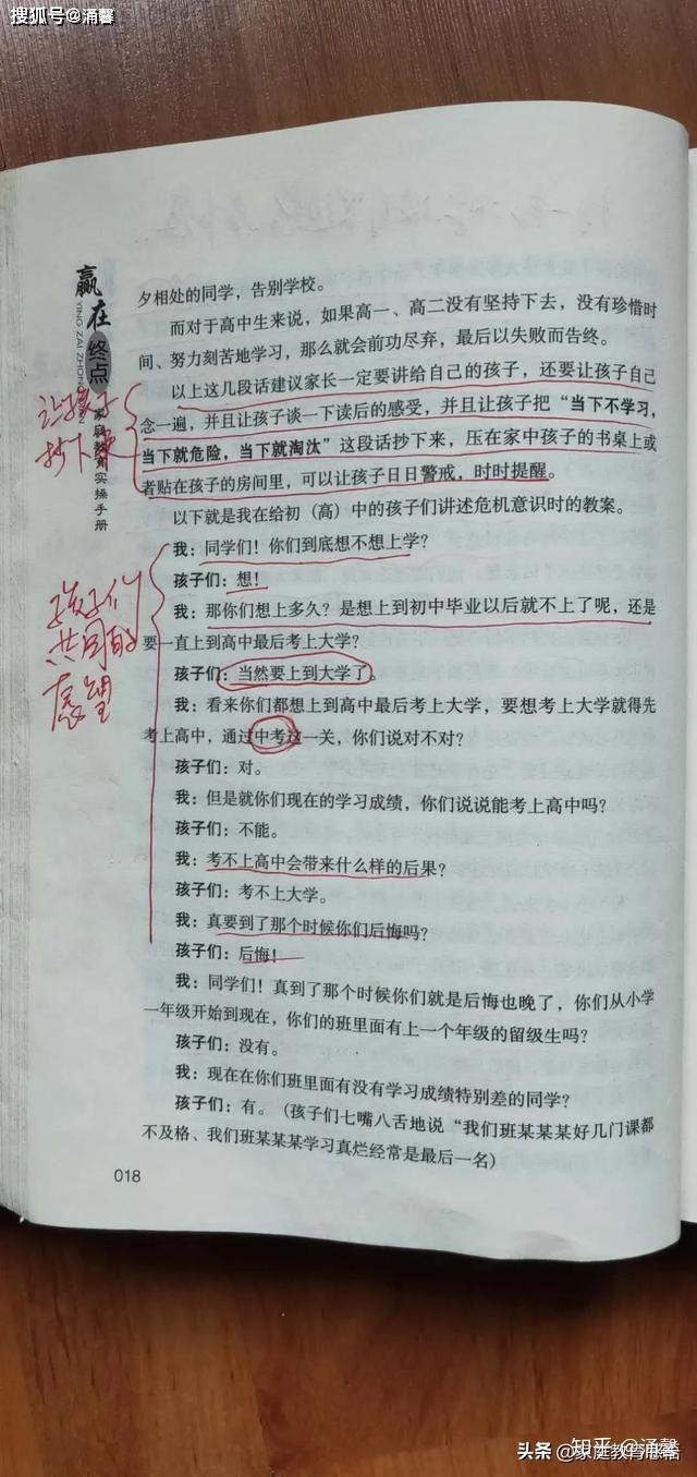 高中文史类_高中文史_文史高中特色项目建设