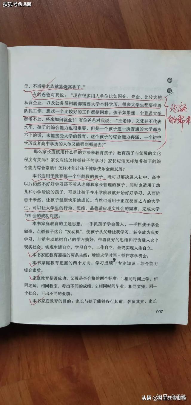 高中文史类_高中文史_文史高中特色项目建设