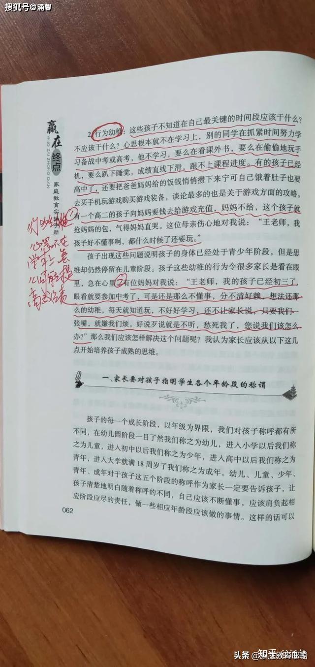 高中文史_文史高中特色项目建设_高中文史类