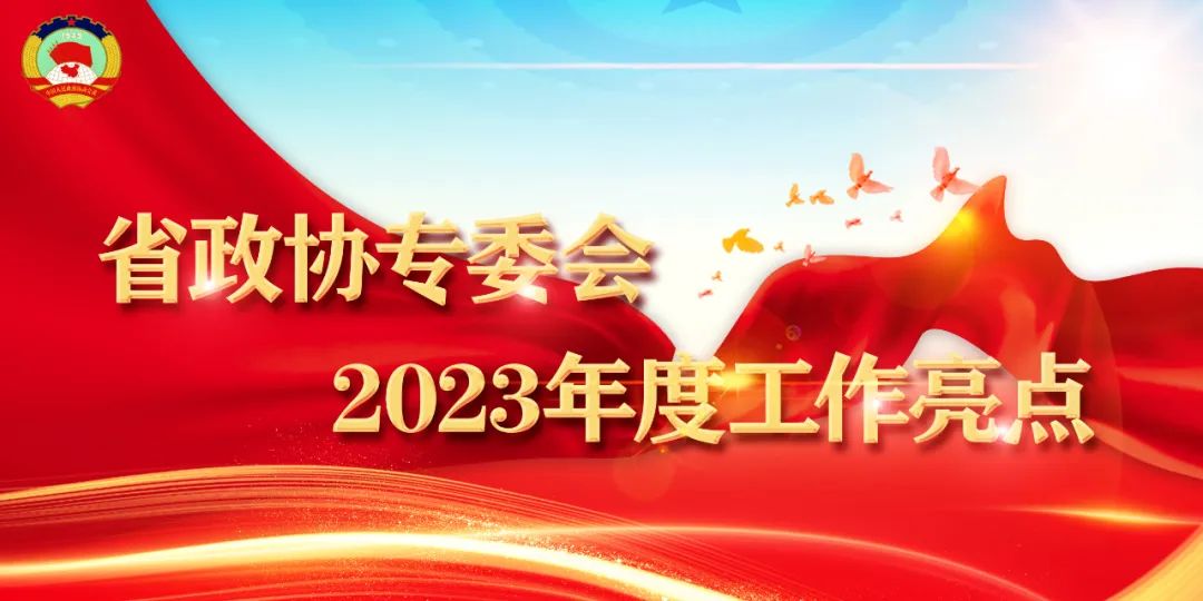 政协文史委员会_政协委员文史会发言稿_政协委员文史会议记录