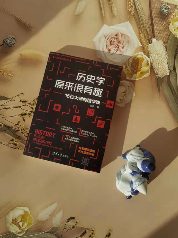 探究历史的方法_历史探究_探究历史小说改编的艺术效果
