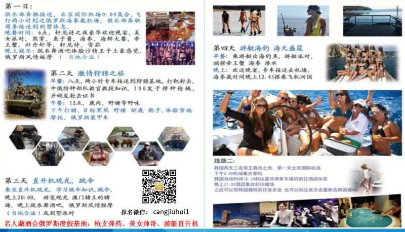 社会上流人士有哪些职业_上流社会指的是哪些人_社会上流人物什么意思