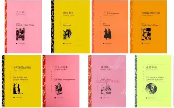 丛书文史知识大全_文史知识丛书_文史丛刊