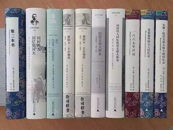 丛书文史知识大全_文史知识丛书_文史丛刊