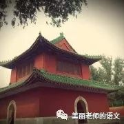 史铁生人物介绍_人物简介史铁生作品_史铁生人物简介