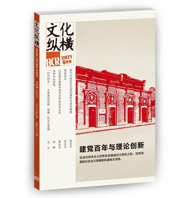 新民主主义社会的国体_新民主主义社会的国体_新民主主义社会的国体