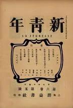 近代中国探索救国道路的历程_近代中国探索救国道路的历程_近代中国探索救国之路