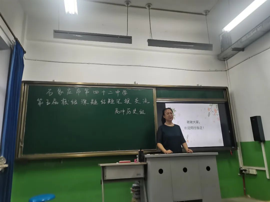 高中历史研究课题题目举例_高中历史研究性课题_高中历史课题研究