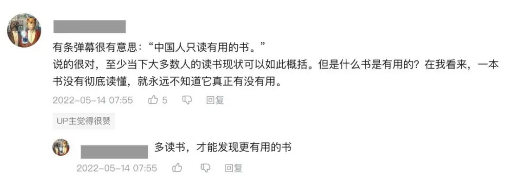 龙应台文史哲_龙应台谈文学_龙应台我们为什么要学文史哲