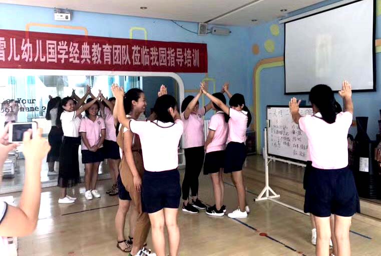 国学幼儿园宣传图片_幼儿园国学堂_国学幼儿园