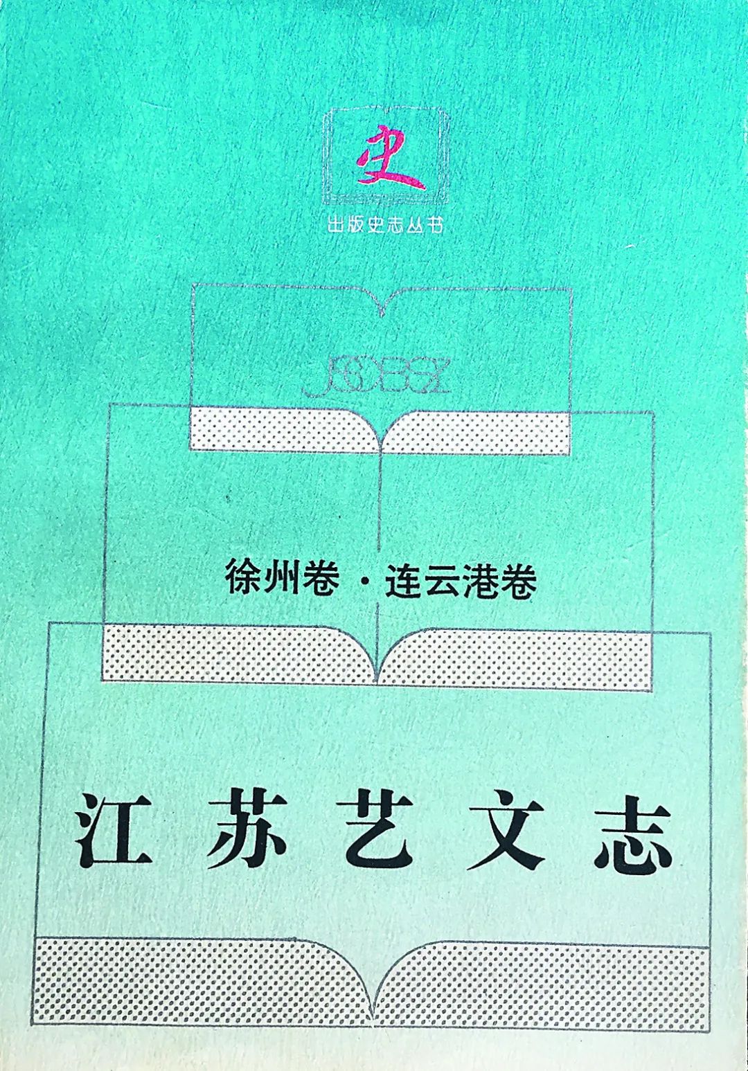 文史检索_文史工具检索报告_检索文章