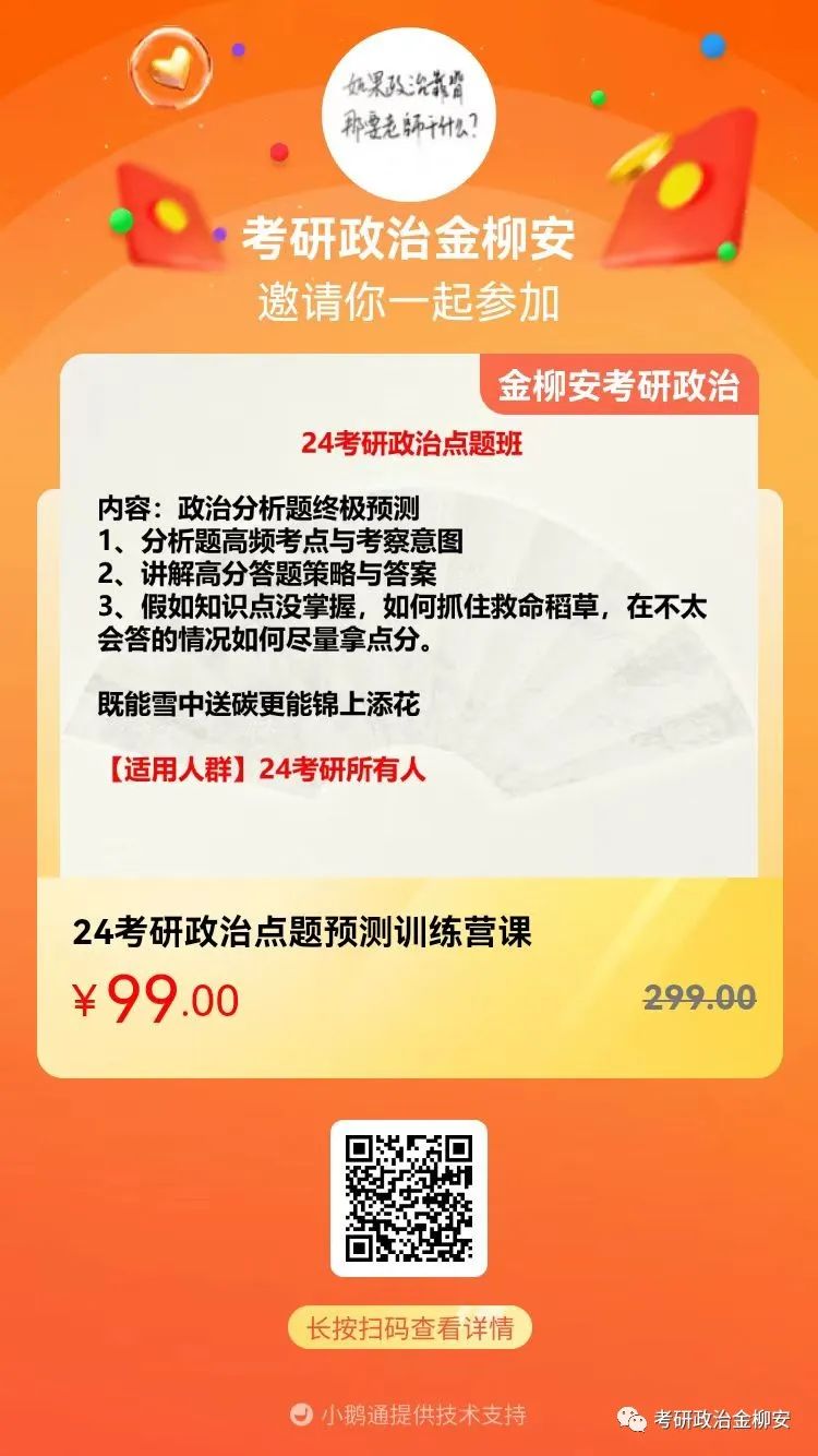 人生社会价值就是_人生社会价值的含义_人生价值是自我价值和社会价值的多选