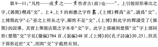 双重证据的意思_两重证据法_历史研究双重证据法提出者是