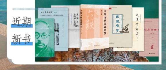 文献历史记录片《信仰》_历史文献_文献历史发展小短文