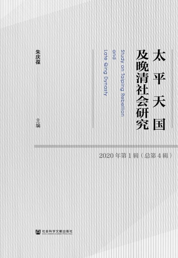 文献历史记录片《信仰》_历史文献_文献历史发展小短文