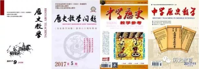 历史研究投稿须知_历史研究 投稿_投稿历史研究报告