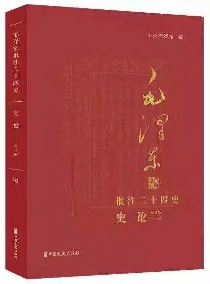 文史中国史研究征稿要求_中国文史_中国文史出版社官方网站