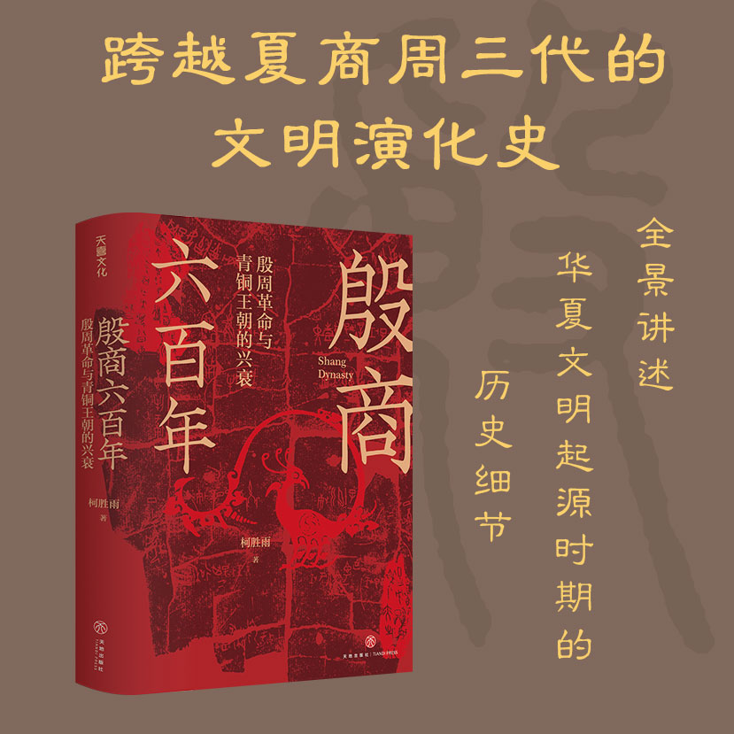 探究历史_探究历史的方法_探究历史文化的感悟