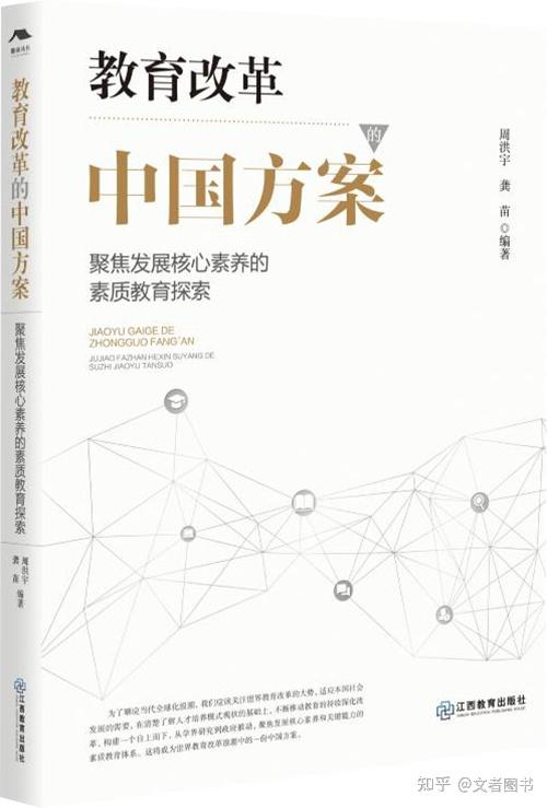 教育探索_探索教育规律的科学是_探索教育是谁提出的