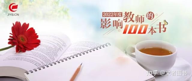 探索教育是谁提出的_教育探索_探索教育规律的科学是
