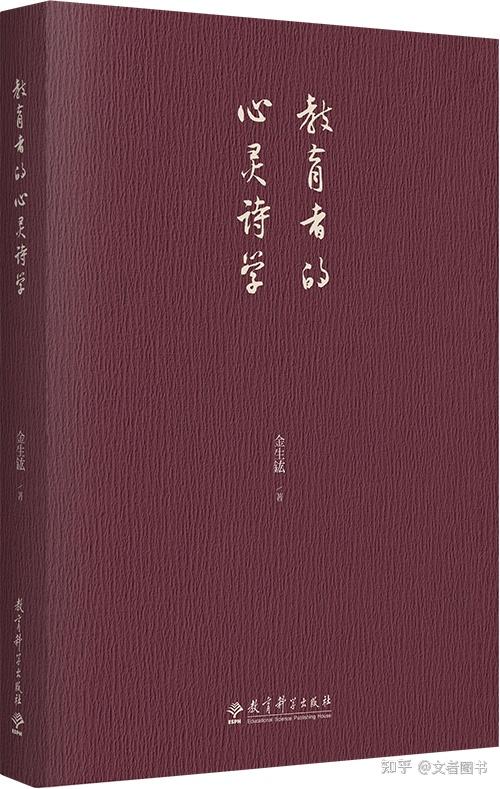教育探索_探索教育是谁提出的_探索教育规律的科学是