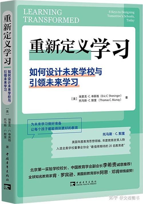 教育探索_探索教育是谁提出的_探索教育规律的科学是