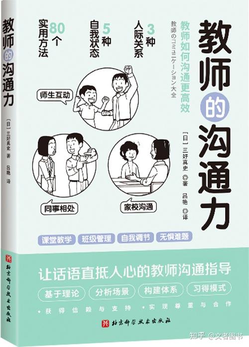 探索教育是谁提出的_教育探索_探索教育规律的科学是