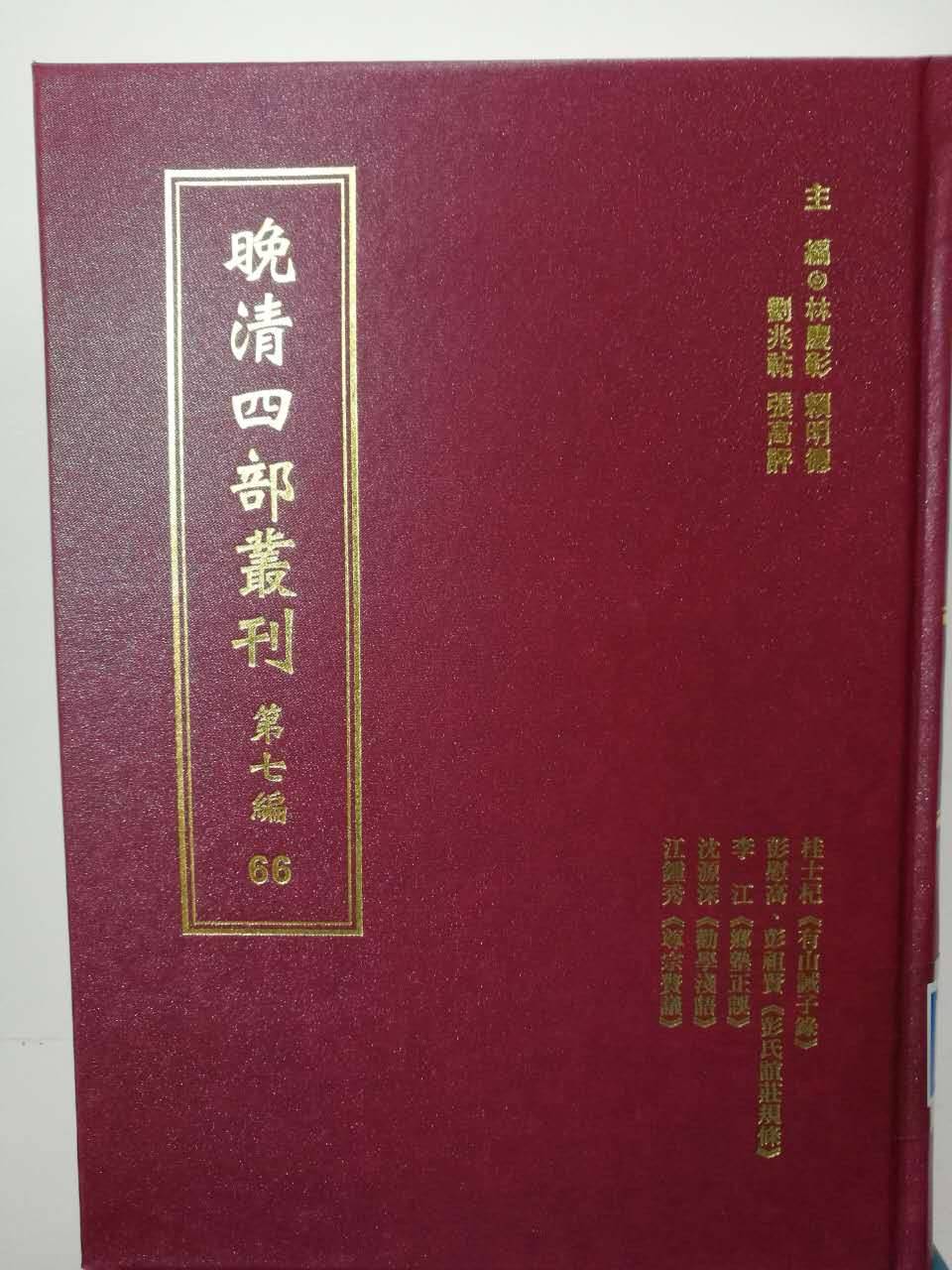 文史文献检索_文史工具检索报告_文史检索