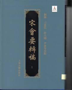 文史工具检索报告_文史检索_文史文献检索