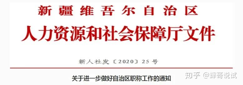 吐鲁番市人社局服务电话_吐鲁番人社局电话_吐鲁番市人力资源和社会保障局