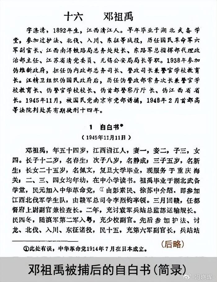 江西文史类专升本考什么_江西文史_江西文史专科投档线