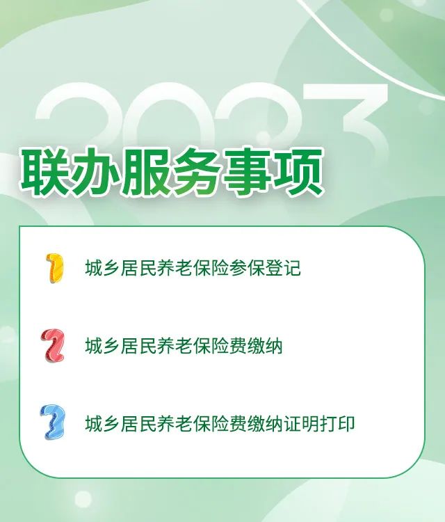 社会保险参保_社会保险_社会保险参加险种