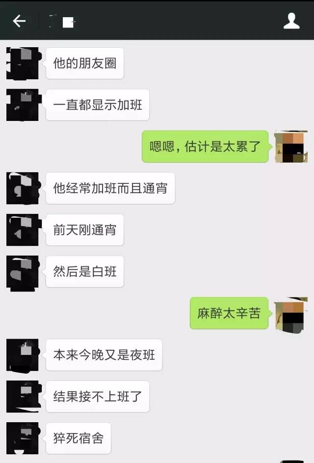 医生社会规培_医学生社会规培_医院社会规培是什么