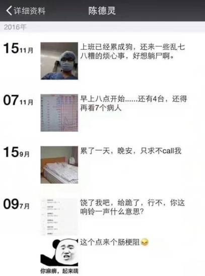 医生社会规培_医学生社会规培_医院社会规培是什么