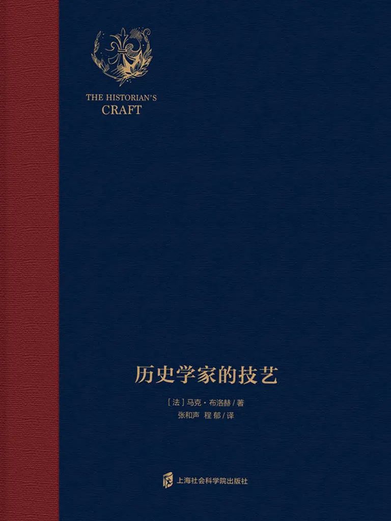 历史学研究人和人的活动_历史研究的是人和人的活动_历史学研究的是人和人的活动