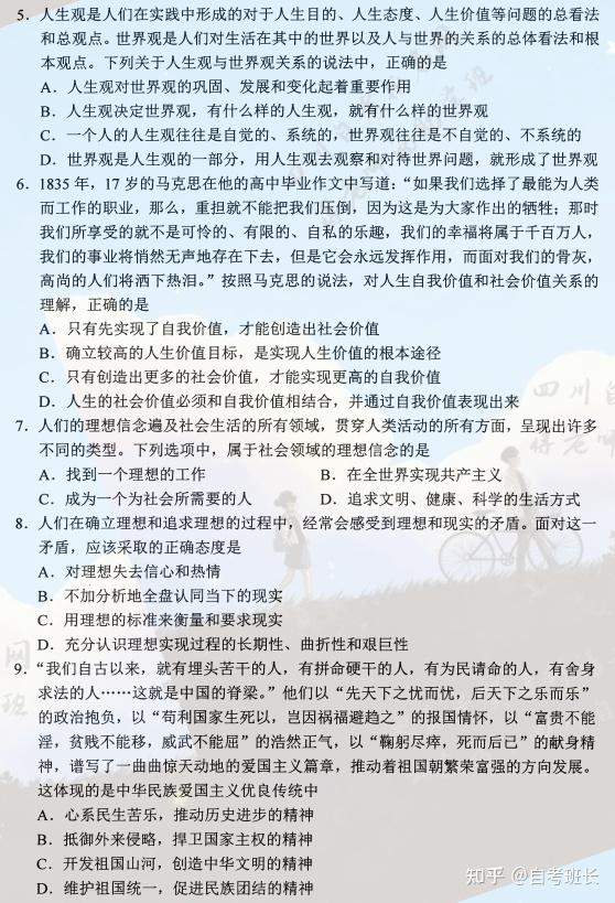 社会主义核心价值观是_社会主义核心价值观是_社会主义核心价值观是