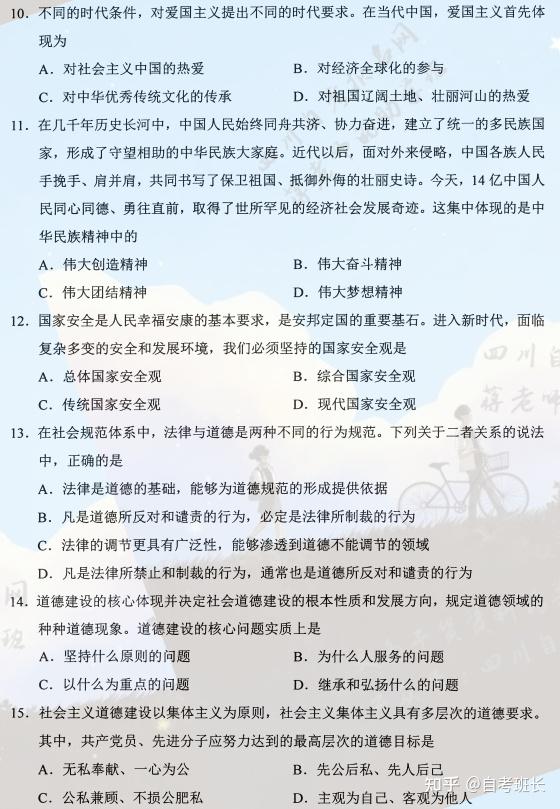 社会主义核心价值观是_社会主义核心价值观是_社会主义核心价值观是