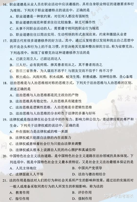 社会主义核心价值观是_社会主义核心价值观是_社会主义核心价值观是