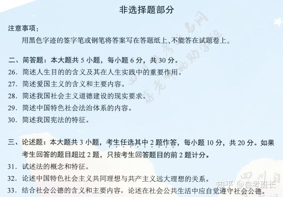 社会主义核心价值观是_社会主义核心价值观是_社会主义核心价值观是