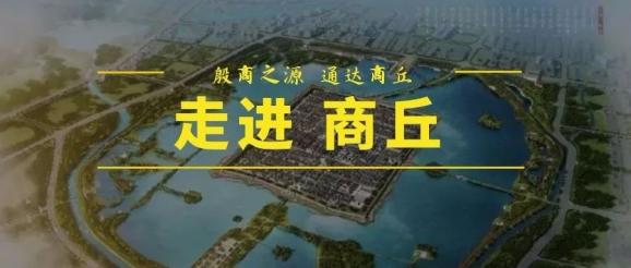 殷商文史（六）——殷商文化简说