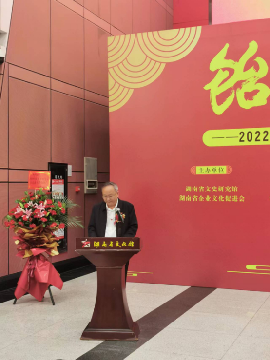 中央文史馆书画院_中央文史馆书画院研究员_中央书画艺术研究院院长